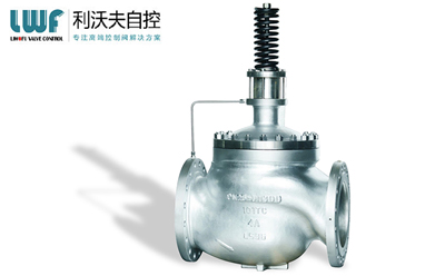 詢問自力式壓力調(diào)節(jié)閥價格 詢問自力式壓力調(diào)節(jié)閥價格